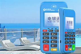 乌马河公司POS机